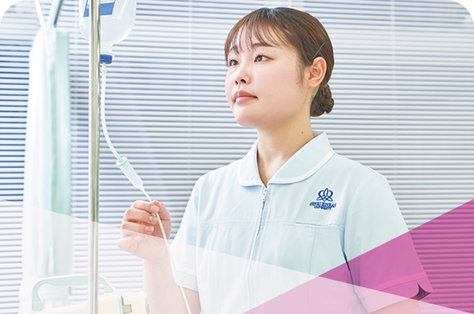 看護学部看護学科