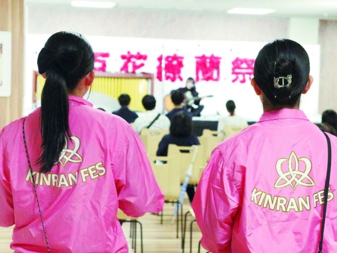 大学祭実行委員会