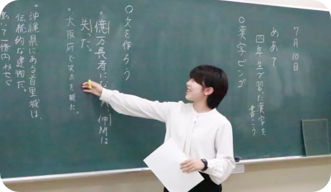 模擬授業の画像